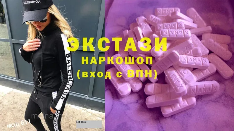 ЭКСТАЗИ mix  Заволжье 