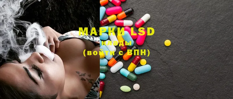 Лсд 25 экстази ecstasy  ссылка на мегу маркетплейс  Заволжье 