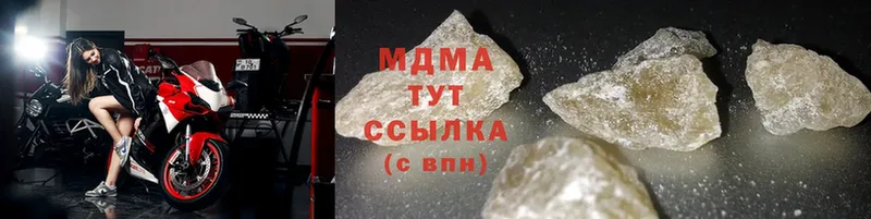 MDMA crystal  Заволжье 